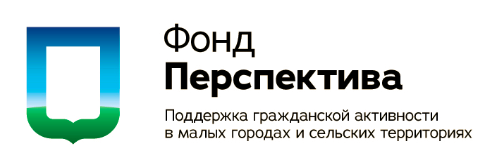 Негосударственный фонд перспектива. Благотворительный фонд перспектива. Перспектива логотип. Региональная общественная организация инвалидов «перспектива». Учредитель фонда поддержки перспектива абакан.
