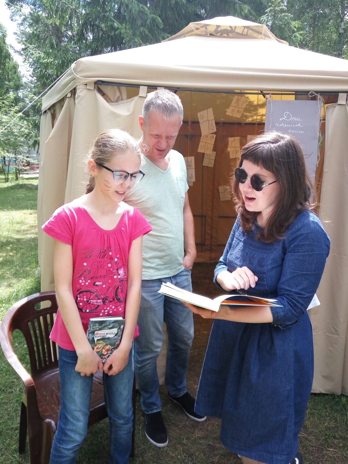 Увлекательные Дни чтения прошли в детском лагере «Новокемп»