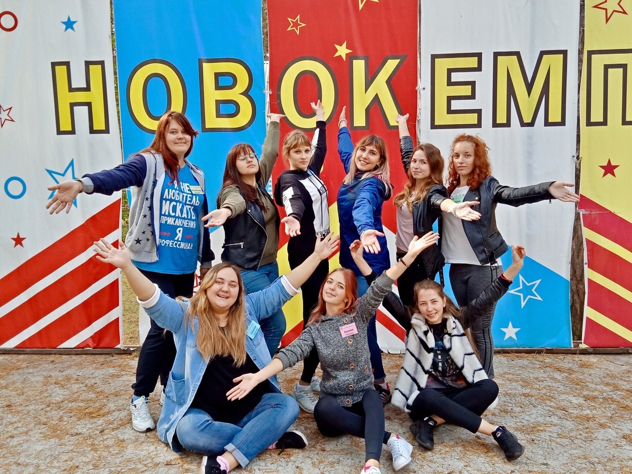 Общественная организация «Радимичи – детям Чернобыля» провела молодежный слет для добровольцев